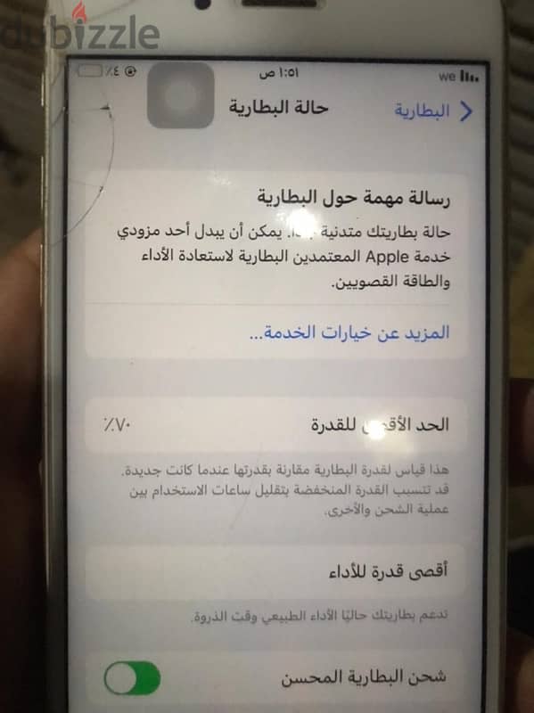 ايفون 6s 3