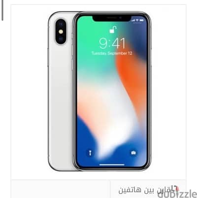 ايفون اكس