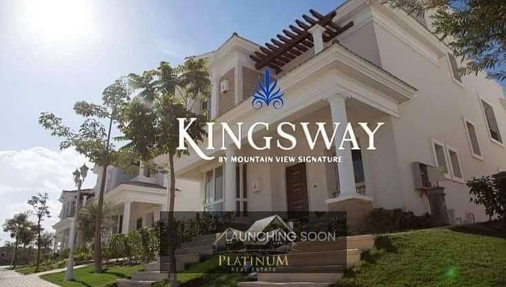 فيلا 155م للبيع في  ماونتن فيو  6 اكتوبر التواسعات الشماليه kingsway / بسعر الطرح بمقدم 5% و تقسيط حتي 9 سنوات 1