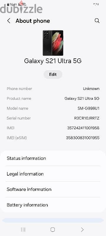 Samsung S21 ultra  خطين . بالعلبة . سناب دراجون ٨٨٨ 7