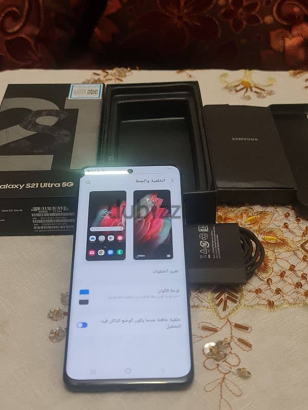 Samsung S21 ultra 5g  خطين . بالعلبة . سناب دراجون ٨٨٨ 3