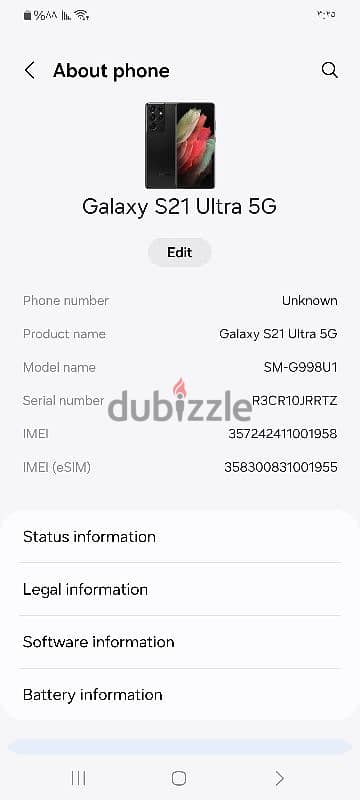 Samsung S21 ultra 5g  خطين . بالعلبة . سناب دراجون ٨٨٨ 11