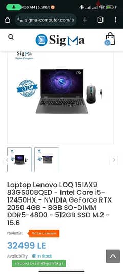 Lenovo LOQ intel I5-12450HX 0