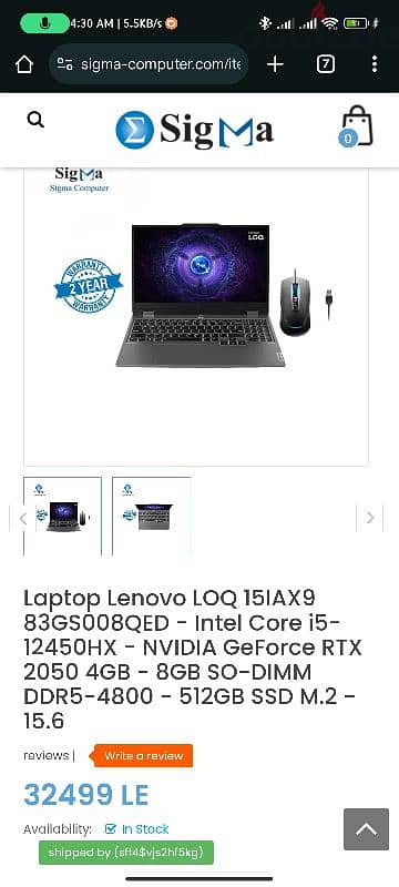 Lenovo LOQ intel I5-12450HX