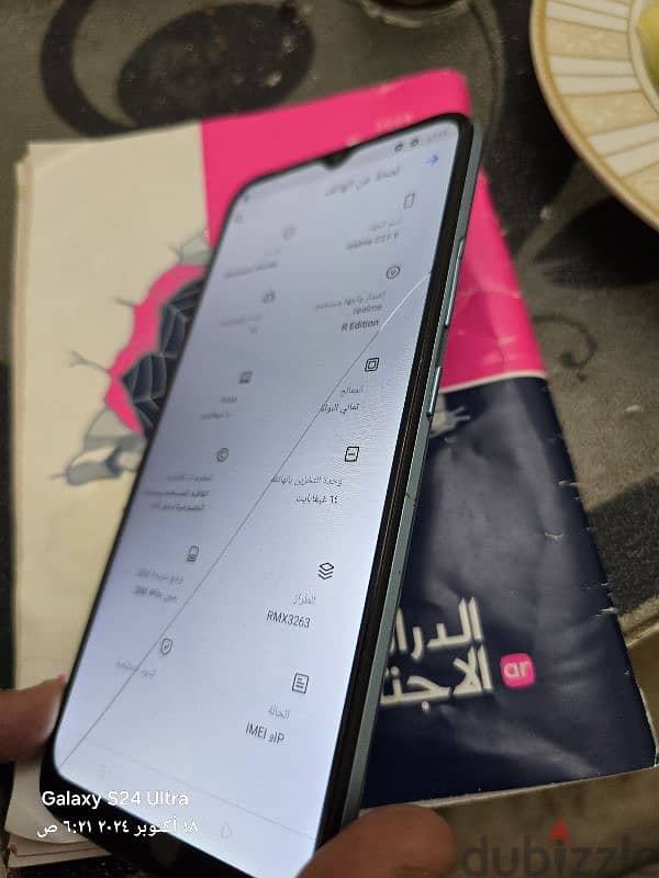 realme c21y  رامات 4 المساحة 64 جيجا والصور 1