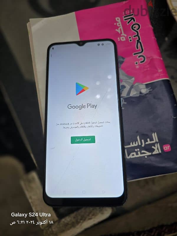 realme c21y  رامات 4 المساحة 64 جيجا والصور 7