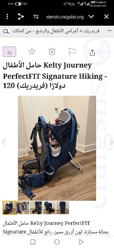 حقيبة ظهر Kelty Kids Trek للمشي لمسافات وسفر 10