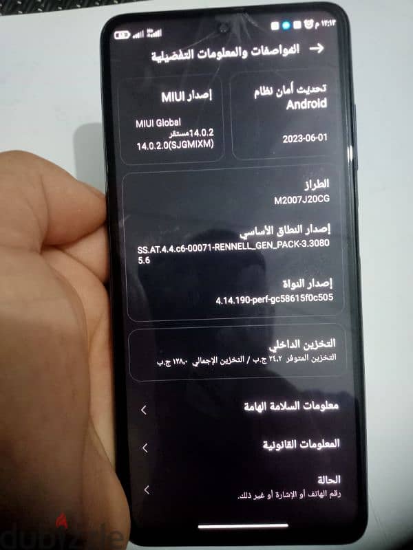 شاومى بوكو x3 nfc 5