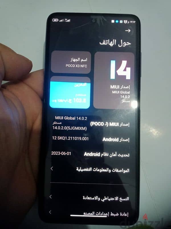 شاومى بوكو x3 nfc 9