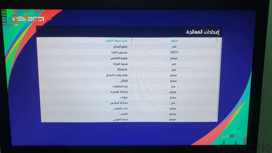 لابتوب جيمينج اقتصادي من غير لف ولا دوران 3