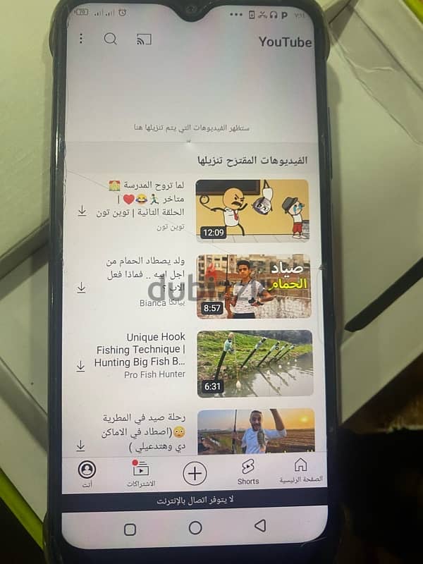 موبايل إنفينكس سمارت smart 3 plus 8