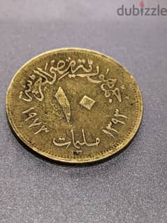 10 مليمات الصقر النادرة 1973م 0