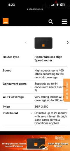 Orange Home 4G+ ( Huawei Router) High speed 0