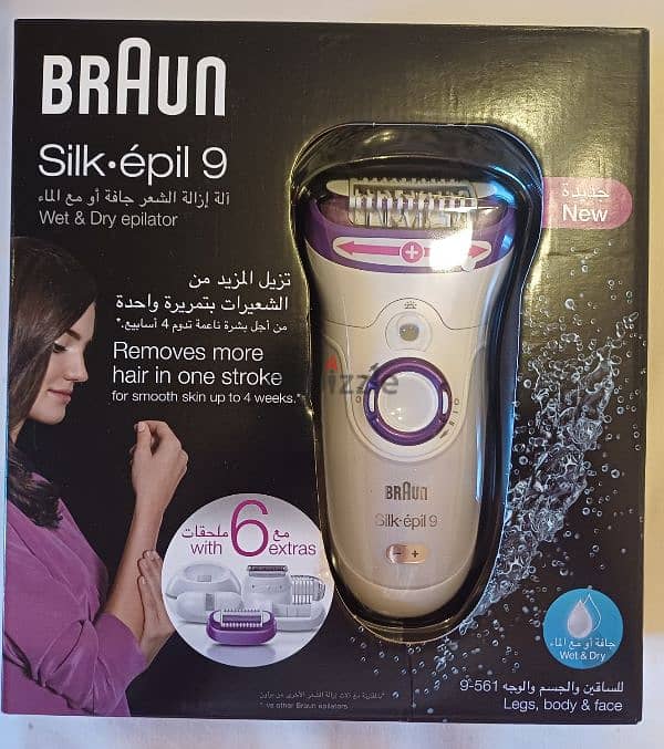 للبيع لعدم الحاجة براون Silk epil 9 كالجديد 2