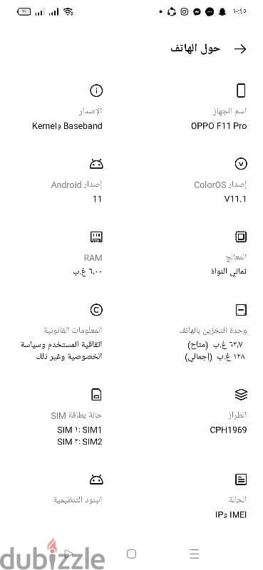 اوبوf11برو 3