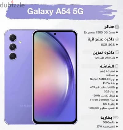 Galaxy A54 5G