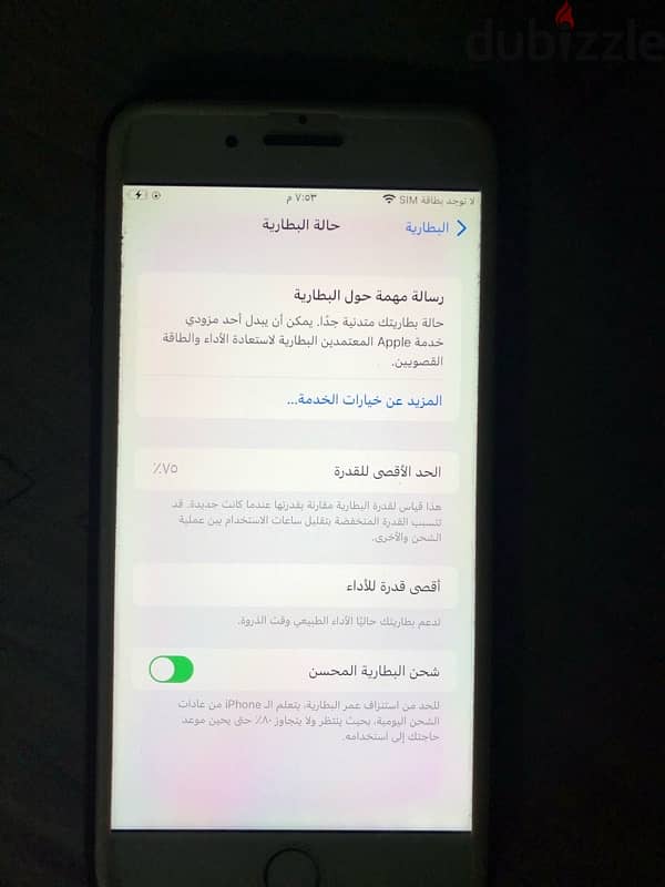 iphone 7 plus 128gb 7