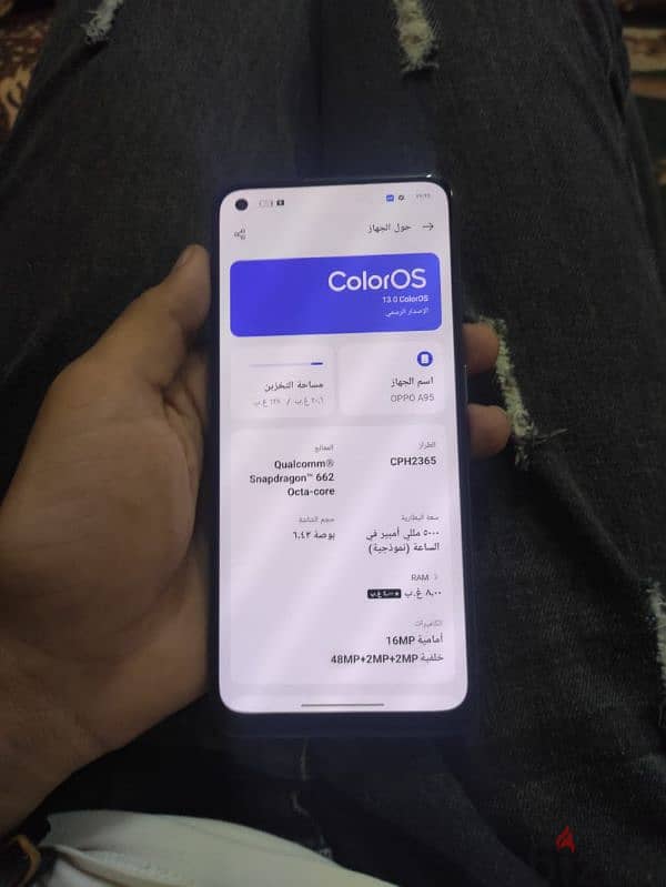 oppo A95 كسر زيرو 2