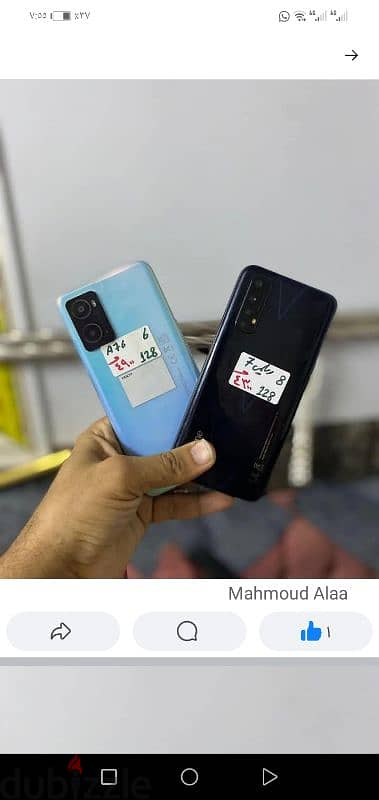 مطلوب هاتف Realme 7 للسرعه يكون بحاله ممتازه 1