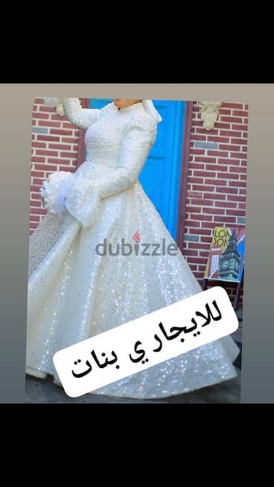 عرض لمده ٤٨ ساعه فقط