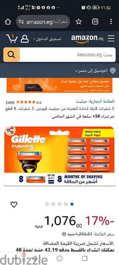 شفرات حلاقة فيوجن 0