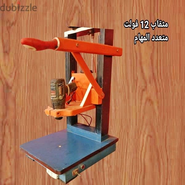 معدات هاو للبيع 6