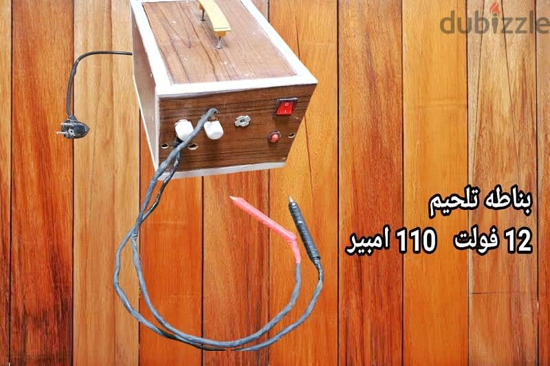 معدات هاو للبيع 11