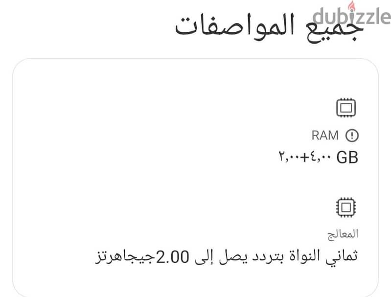 تلفون شاومي للبيع 1