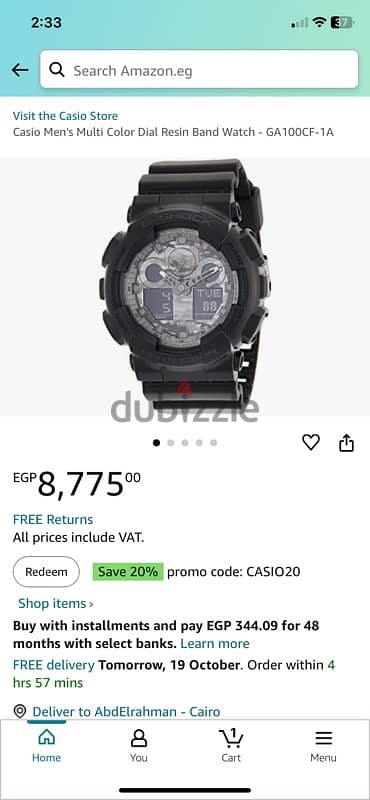 ساعة كاسيو جي شوك Gshock اصليه 4