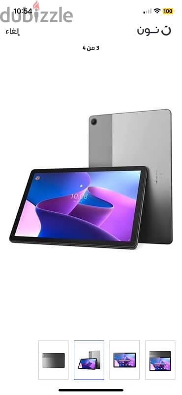 تاب lenovo m10 plus