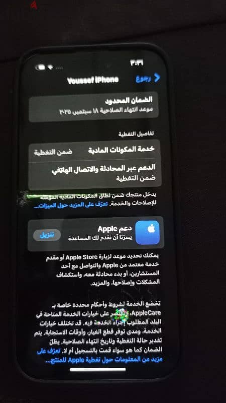 iphone 15 128gb 3