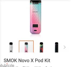 smok novo x kit بحاله جيده جدا و بأرخص سعر 0