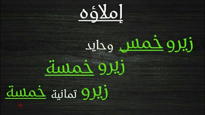 للصفوة و أصحاب المهن الراقية/قيادية/قضائية رقمVIP اتصالات سعر لن يتكرر 1