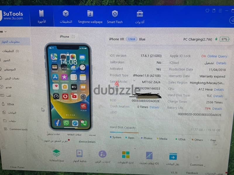 iphone xr شريحتين فعلي 2