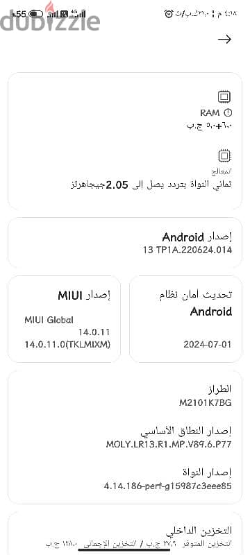 Redmi note 10s ريدمي نوت 4