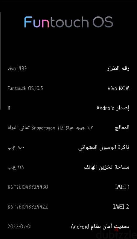 موبايل Vivo V19 6