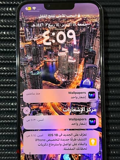 آيفون iPhone 13 Pro Max