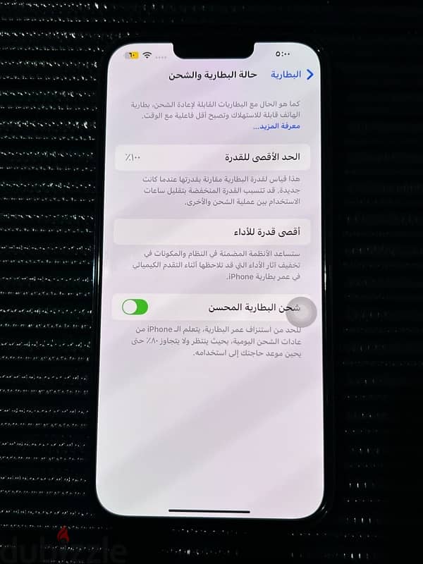 آيفون iPhone 13 Pro Max 6