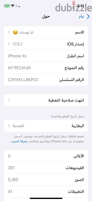 iPhone xs ايفون xs 4