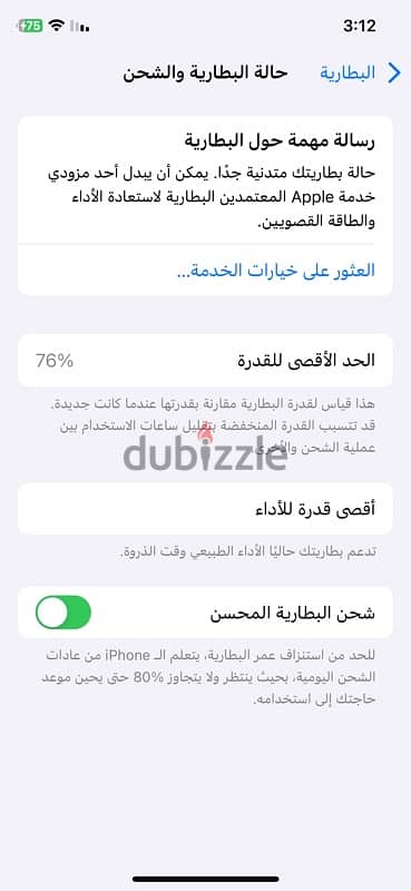 iPhone xs ايفون xs 6