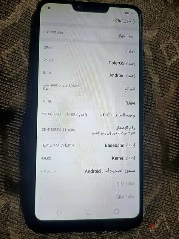 اوبو oppo A3s 1