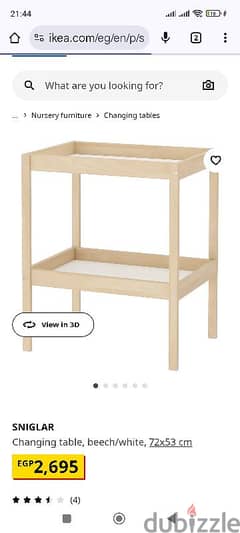 Ikea changing table with babycare mat ترابيزة ايكيا لتغيير الحفاضات 0