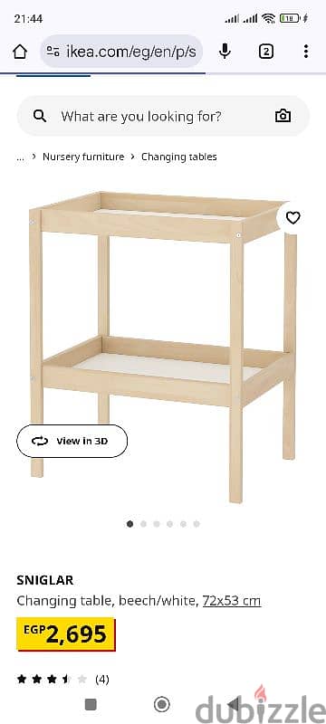 Ikea changing table with babycare mat ترابيزة ايكيا لتغيير الحفاضات