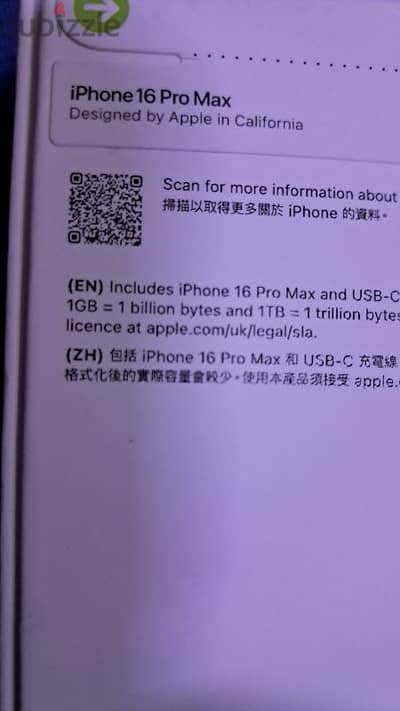 iphone 16promax 256 جديد منبرشم