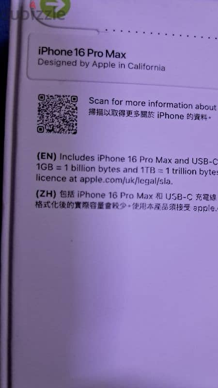 iphone 16promax 256 جديد منبرشم 0