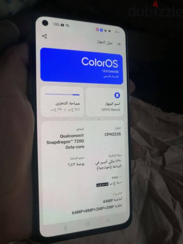 كسر زيرو oppo Reno 6 6