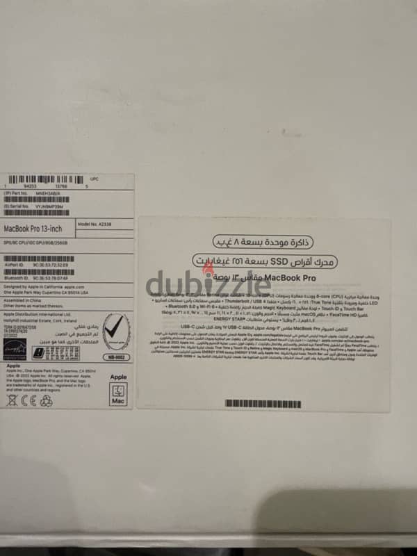 Apple MacBook Pro M2 2022 2