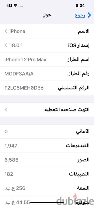 12pro max 3