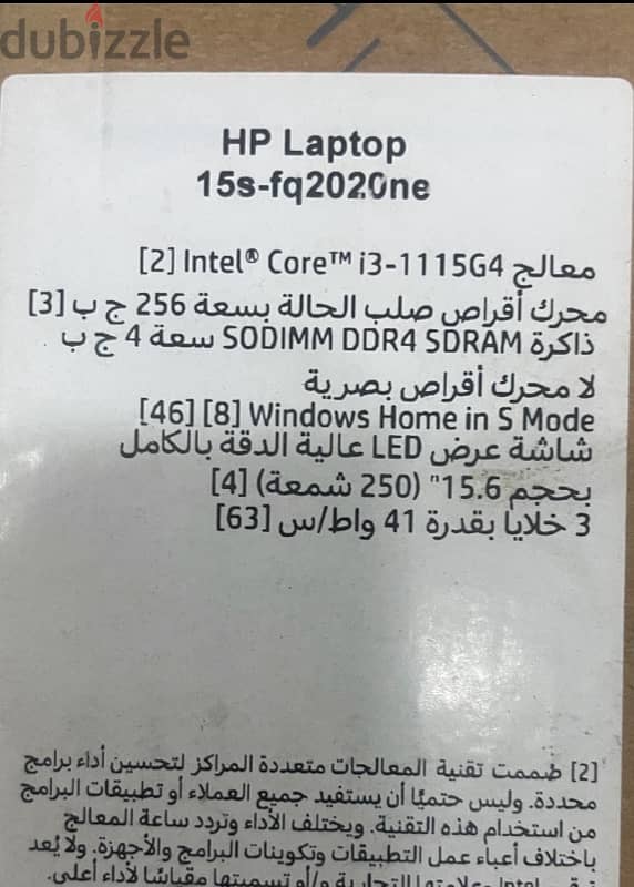 lجديد بالكرتونه لم يتم فتحها Laptop hp 1