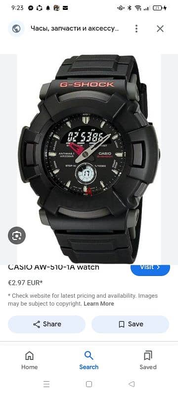 ساعه Casio g-shock اورجنال 100% 15